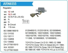 ��������� ���������� Toyota Land Cruiser 2.4 Diesel [2L] 11.1984-10.1985 �������� IN555 IN555 ����