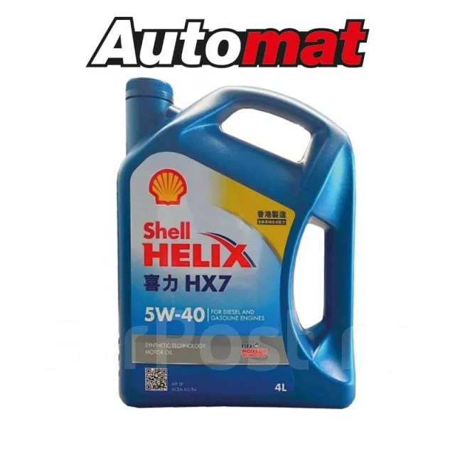Shell Helix HX7 10w40 A3/B4, SN/CF 4л (синяя) канистра