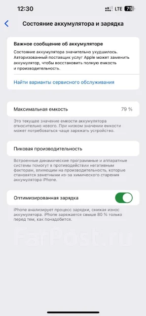 Apple iPhone 13 Pro Max. �/�, 128 ��, �����, 5G ����