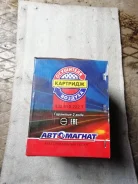 �������� ��������� ������� ���������� 4324102020 ����