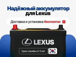    Lexus |   ! ! 105D31 