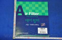   Parts-MALL PMA011 PMA011 