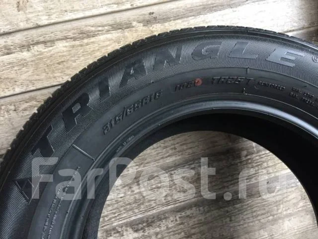Triangle TR257. ������, 2023 ���, �/�, ����� �� 5 % ����