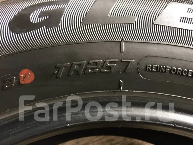 Triangle TR257. ������, 2023 ���, �/�, ����� �� 5 % ����