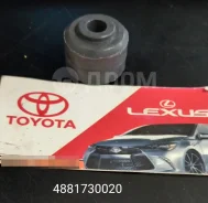 ������ ������������� 48817-30020 ����