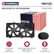 ���������� ��������� Marshall MB1125 MB1125 ����