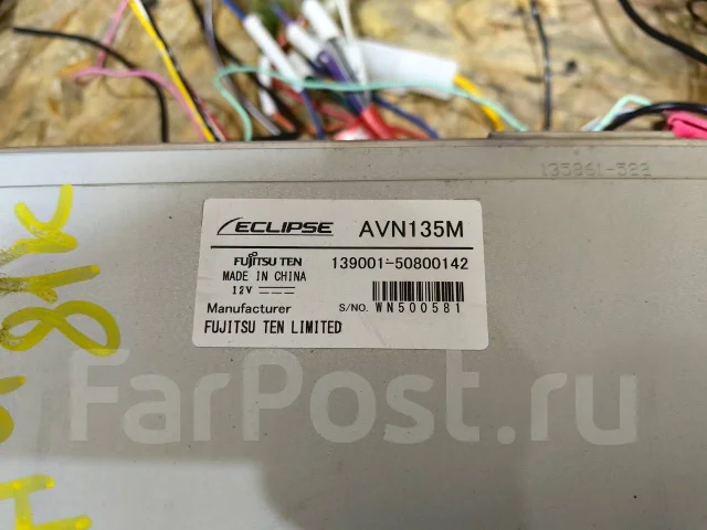 Eclipse AVN135M ����