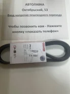 ������ ������������ J20A Grand Vitara '98-, i20, i30 '08-, Getz 1.5L ' 5PK1650 ����