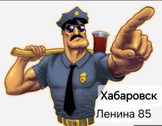 ��������. ��� �� "�����". �� ������ 85 ����