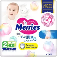 Merries. 4-8 �� 62��� ����