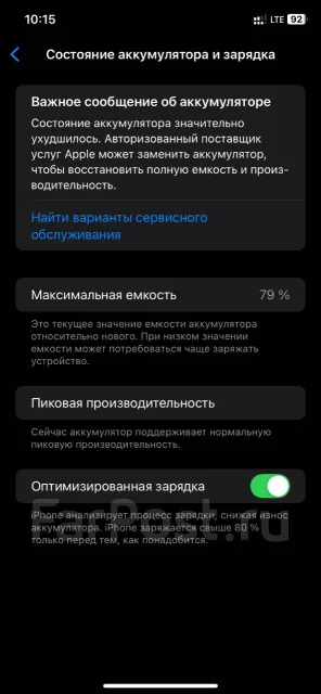 Apple iPhone Xr. �/�, 64 ��, ������, 3G, 4G LTE ����