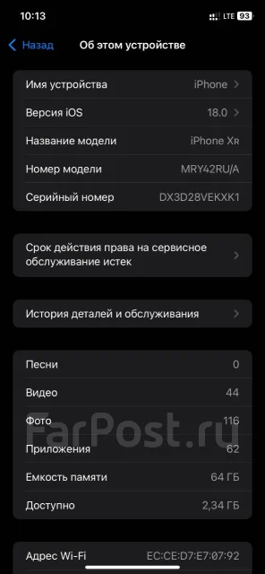 Apple iPhone Xr. �/�, 64 ��, ������, 3G, 4G LTE ����
