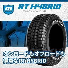 Monsta RT Hybrid.  mt, .     