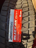 Bridgestone Blizzak DM-V2. ������, ��� �����, ����� ����