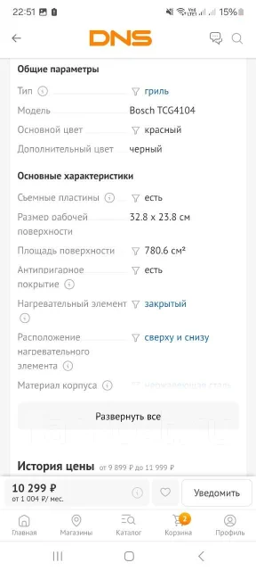 �����. ����