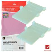      2 . Rosteco 20453 