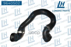 �������� BMW Longho ���. 9640502 9640502 ����