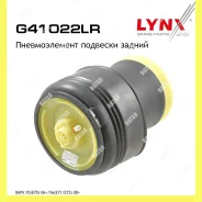 ������������� �������� ��� ������� Lynxauto G41022LR G41022LR ����