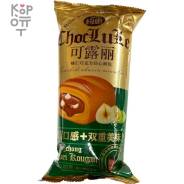         , 100. (1.) Chockuke Bakery Cake - 
