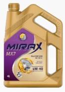 Mirax MX7