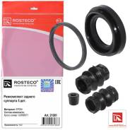   Audi A4 (94-01), A6 (94-97), Ford Galaxy 00-06 (5 . ) D=41,00mm  Rosteco 21081 21081 
