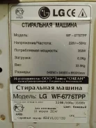 LG. �������� 6��� ����