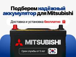    Mitsubishi |   ! ! 90D26 
