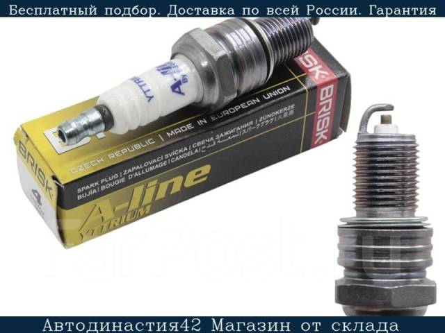   LADA 2103/2104/2105/2107 81-12/Renault CLIO 90-00 Brisk A-LINE-4 ALINE4 