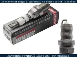   AUDI A1/A3/A4/A5/A6/Q3/Q5/VW GOLF/Jetta/Passat/Tiguan Brisk P22-1922 P221922 