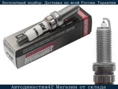   AUDI A8/BMW 1/3/Mercedes C/E/GL/ML/SLK/Hyundai Accent/Solaris/Genesis/i40 10- Brisk P36-1962 P361962 