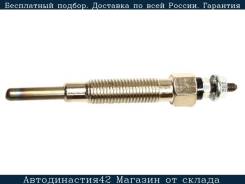   Nissan TD23/TD27/TD42 11V SAT ST-36710-42021 ST3671042021 