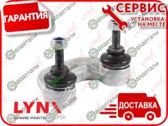   |  / | AUDI A8 1994-2002/AUDI Allroad 2000-2005/ [C7313LR] C7313LR 
