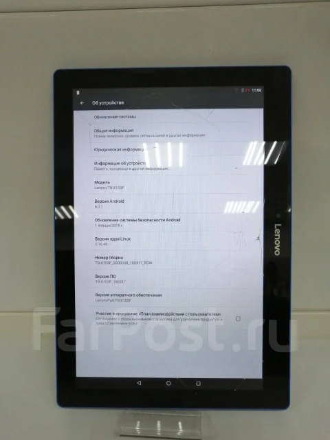 Lenovo. ������ 16 �� ����