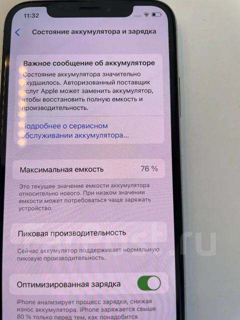 Apple iPhone X. �/�, 256 ��, �����, 4G LTE ����