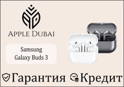 Samsung Galaxy Buds3. ��� ����� �� ������������ ����