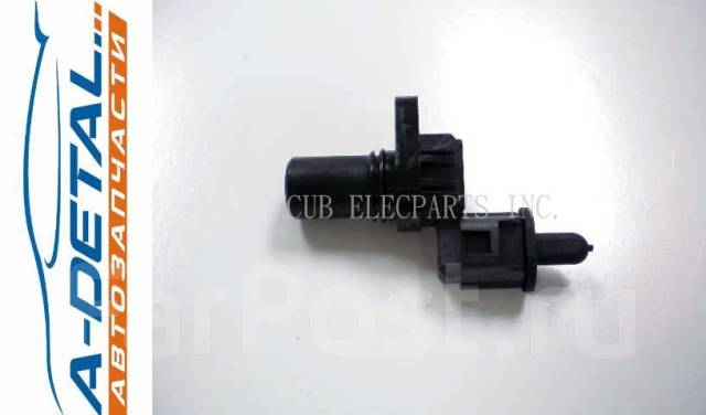   CUB B114-016 (VS-33A017) B114016 
