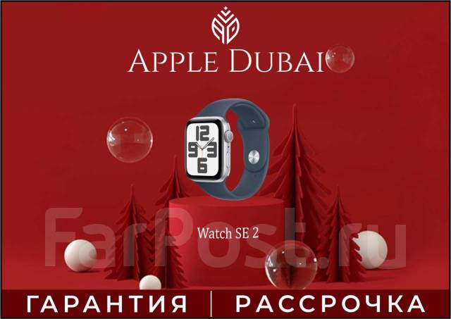 Apple Watch SE 2. GPS, NFC, IP68 