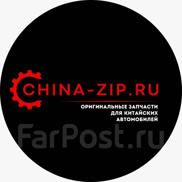 Chery Tiggo 7 Pro. SQRE4T15C ����