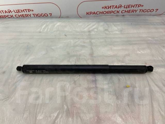    Chery Tiggo 7 Pro 2023 554000581AA 7 PRO SQRF4J16C,   554000581AA 