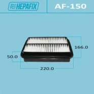 ������ ��������� AF-150 ��� Toyota ������������� Hepafix ����� 17801-74010 17801-55010 17801-87104 17801-87715 17801-87716 A-150 MFA-273 ����� � �����...