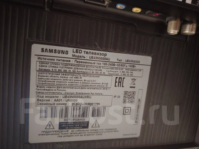 Samsung. LED ����