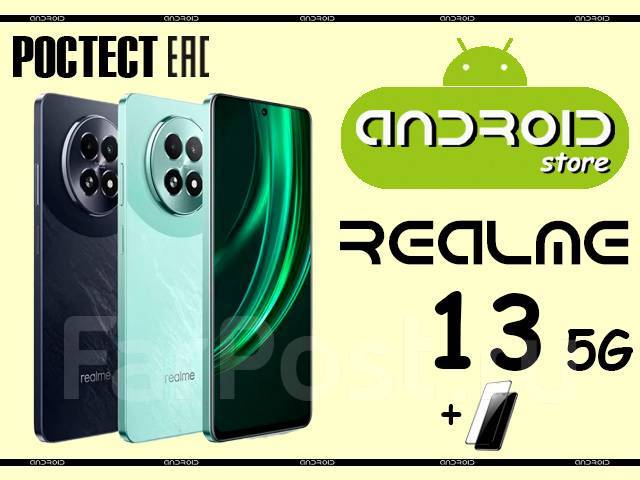 Realme 13 5G. , 256 , 3G, 4G LTE, 5G, Dual-SIM, NFC 