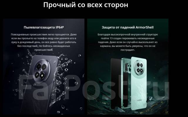Realme 13 5G. , 256 , 3G, 4G LTE, 5G, Dual-SIM, NFC 