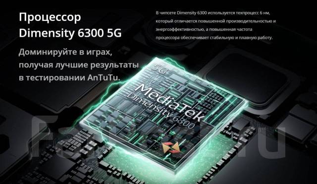 Realme 13 5G. , 256 , 3G, 4G LTE, 5G, Dual-SIM, NFC 