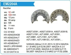 ������� ���� ��������� Mazda MX-5 2.0 UTM EM2204A ����