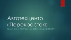 �������� ����������. ���"�����������. ����� ��������� 9 ����