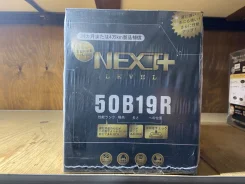 Next Level. 45��.�., B19, 400��., ������, ������������ ����� ����