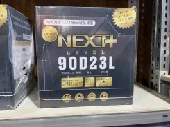 Next Level. 75��.�., D23, 680��., ��������, ������������ �����. ��� ����� �� ������������ ����