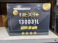 Next Level. 100��.�., D31, 880��., ��������, ������������ ����� ����