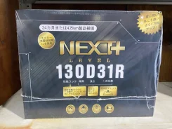 Next Level. 100��.�., D31, 880��., ������, ������������ ����� ����